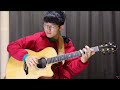 Tears For Fears  - Everybody Wants To Rule The World - Solo Acoustic Guitar - Kent Nishimura