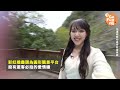 擁抱山林美食 享受溫泉洗禮 新竹尖石好好玩【#下班GO FUN吧】第230集