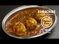 DHABA SPECIAL EGG CURRY | DHABA STYLE EGG MASALA | EGG MASALA CURRY