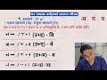 सजिलो सग कोरियन भाषा सिकौ || Day-1 ||2023 को लागि तयारी || Vowel, Consonant  || JN Sir Korean Butwal