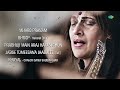 Classical Vocal Music by Kishori Amonkar Vol 2 | Hindustani Classical Music | Mharо pranam