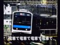 電車で電車でGO!GO!GO! 【歌】