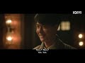 【ENG SUB】War of Faith: Close master and disciple become enemies? | 追风者 | iQIYICDrama