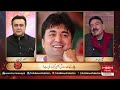 Hum Dekhen Gey with Mansoor Ali Khan | 17 JUNE 2024 | HUM NEWS