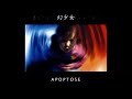 Apoptose - Schattenmadchen