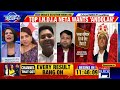 Akhilesh Calls For 'Balidan' Before Counting Of Votes; SP Chief Outs I.N.D.I.A's Agenda? | Blueprint