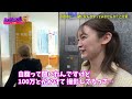 【彦根市長・石丸伸二の事件簿①】藤井サチが禁句…「嬉しかったですか？」【面白すぎる彦根城】