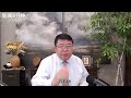 为什么说中国经济最大的政策风险是习近平本尊/新闻8分钟/王剑每日观察