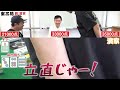 【挑発麻雀】かまいたちが元プラスマイナス兼光さんと挑発しながら麻雀してみた！