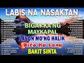 HABANG AKO'Y NABUBUHAY Tagalog Love Song (Playlist Album)😭💔 Masasakit na Kanta Para sa BROKEN💕 #vl1