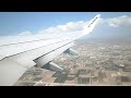 RYANAIR | 737-800 | Takeoff Paphos | 5th September 2013 | (HD)