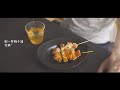 听说学会这10种《日式烤串》，就能开店了！【马壮实Maxkitchen】