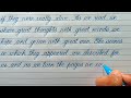 Handwriting practice for students | Cursive writing with Ball Pen | Hand lettering