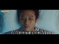 #492【谷阿莫】5分鐘看完2017差點跟彭于晏老婆交配的電影《乘風破浪》