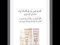 bronex syrup uses in urdu Hindi