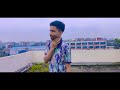 আমার অন্তরায় আমার কলিজায় | Amar Ontoray Amar Kolijay  | Bangla Folk Song 2024