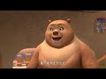 熊出没 | 熊熊乐园3 | 😆过周末🏖🐰 | Boonie Cubs | Cartoon Compilation | Educational Cartoon