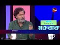 ধ্বংস হওয়া প্রতিষ্ঠান গুলো নিয়ে এখন কি করার? | Ashraf Kaiser | Channel 24