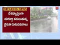 Rain Alert For Telangana For Next 5 Days | T News