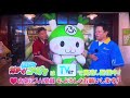 7/4 なんか、可愛いひょーひょー　#テレ玉 #japantravel #失敗小僧 #japantravel #ひょーひょー #道の駅 #ふっかちゃん