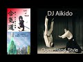 Open Hand Style DJ Aikido HipHop Mixtape , Underground, Rare Jay Z, NAS, Dr Dre, Ice Cube, Eminem