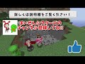 【マインクラフト】ヒカキン×まいぜんシスターズ初コラボでTNT1000個爆破ドッキリwww【ヒカキンゲームズ】