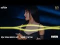 Bồ Công Anh (Phong Max) Remix TikTok - Bồ Công Anh Cánh Trắng Mong Manh Dần Tàn Phai Remix
