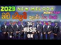 2023  NEW MELODY  NEW NONSTOP[නිව් මේලඩි]SL MUSIC OK