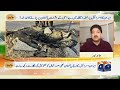 Hamid Mir's sensational revelation! Iran's attack on Israel and Pakistan's role | Geo Pakistan