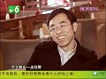 牛皮大王驾到《相亲才会赢》190324