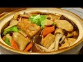 [Eng Sub]【菌菇豆腐煲】又香又鲜 超下饭的家常菜 Tofu With Mix Mushroom Pot