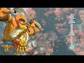Mewmore // Yunobo's Theme (The Legend of Zelda: Tears of the Kingdom Remix)