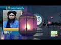 Ahl e Hadees Alim Nay Kufar Ka Fatwa Diya Sabat Nhi Kr Sktae | Eng Muhammad Ali Mirza | Neo Islamic