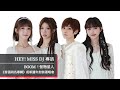 BOOM！怪物星人成軍一週年，即將舉辦封街簽唱會！｜2024.09.07【HEY! MISS DJ】