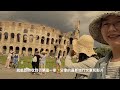 義大利自由行🇮🇹EP39｜米蘭機場搭長榮航空回台灣🥹｜長榮航空回程飛機餐比較好吃😍｜柴犬芒果妹妹看到姊姊終於回家了！開心到蹦蹦跳🤩｜芒果這一家🥭