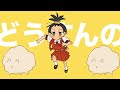 [1 HOUR] Yukopi - 寝起きヤシの木 (feat.歌愛ユキ)