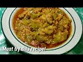 Shimla Mirch Qeema Recipe| How to make quick tasty Keema Shimla Mirch|Mince with Capsicum Recipe