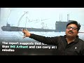 भारत ने लॉन्‍च की महाविनाशक सीक्रेट परमाणु पनडुब्‍बी S4 | Analysis by Ankit Avasthi