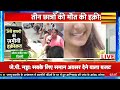 Delhi IAS Coaching Incident: ऊंचे सपनों की ज़मीनी हक़ीक़त | Old Rajendra Nagar | Hindi News | News18