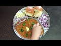 Pav Bhaji 😋 @BlossomCooking