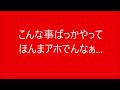 20230819 国鉄時代の発車ベルを鳴らしてみた （キハのりべえの収集鉄シリーズ）