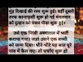 शादी के 2 दिन बाद महिला ने दिया बच्चे को जन्म पति ने साथ रखने से किया इन्कार। @suzukibabu9302