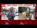 Rajendra Nagar Accident: ओल्ड राजेंद्र नगर हादसे पर बड़ा एक्शन, राव कोचिंग सेंटर के बाहर गरजा बुलडोजर
