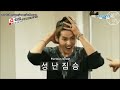EXO FUNNY TIME