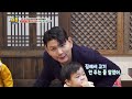 Eunwoo and Junbeom Collab!😍 [The Return of Superman:Ep.508-1] | KBS WORLD TV 240114
