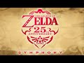 The Legend of Zelda 25th Anniversary Symphony Music - The Wind Waker Symphonic Movement