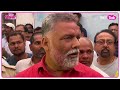 PAPPU YADAV के दफ्तर पर पड़ गया Police का छापा, देखिए Police Officer से कैसे भिड़ गए पप्पू