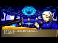 【P4G】ペルソナ4 ザ・ゴールデン ストーリープレイ動画 ＃48「ネタバレあり」【Steam】