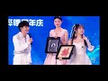 【哔哩哔哩14周年庆-bilibili直播】周深&美依禮芽         深深也有嘴瓢的時候🤣🤣