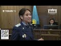 Бишимбаев совершил фатальную ошибку | прокурор выступила на прениях